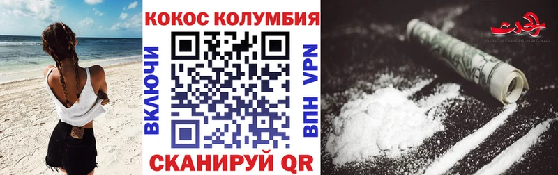Наркошоп Нальчик Каннабис МЕФ Alpha-PVP ГАШ