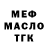 ТГК Wax GALINA STASHKEVICH