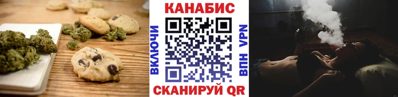 Canna-Cookies конопля  Нальчик 