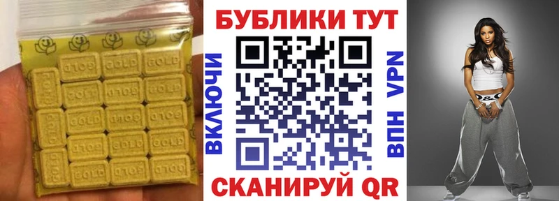 даркнет сайт  Нальчик  Ecstasy VHQ 