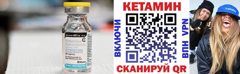 дарнет шоп  Нальчик  КЕТАМИН ketamine 
