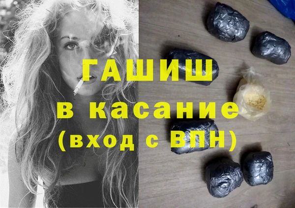 прущие грибы Володарск