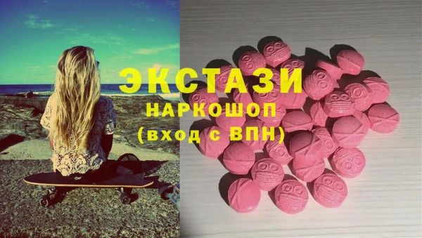 COCAINE Верхний Тагил
