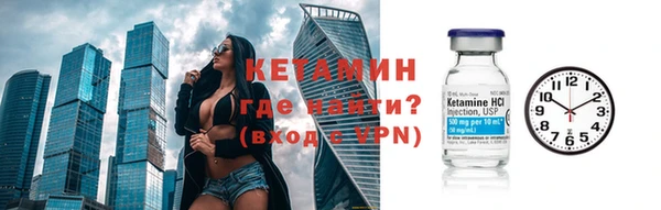 стафф Верея