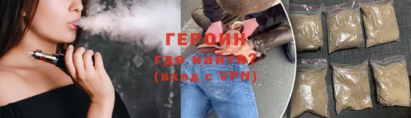 стафф Верея