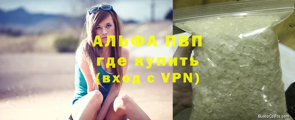 COCAINE Верхний Тагил