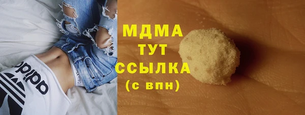 прущие грибы Володарск