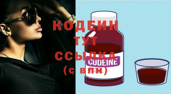 COCAINE Верхний Тагил