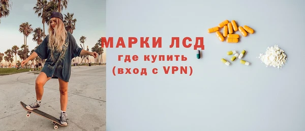 амфетамин Верхнеуральск