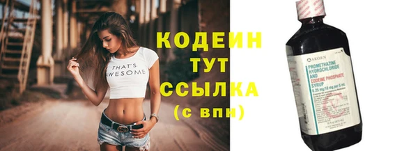 амфетамин Верхнеуральск