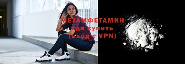 дживик Волосово