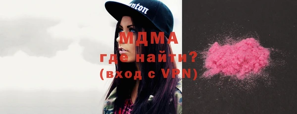 амфетамин Верхнеуральск