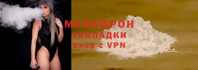 COCAINE Верхний Тагил