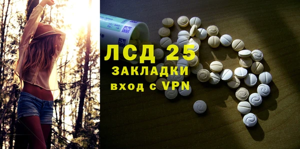 метадон Пестово