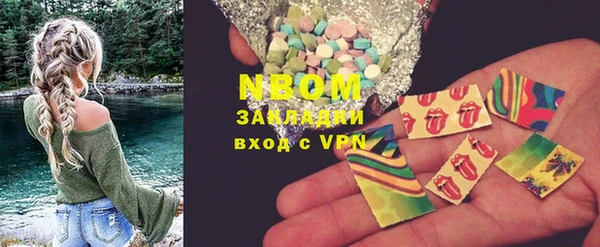 COCAINE Верхний Тагил