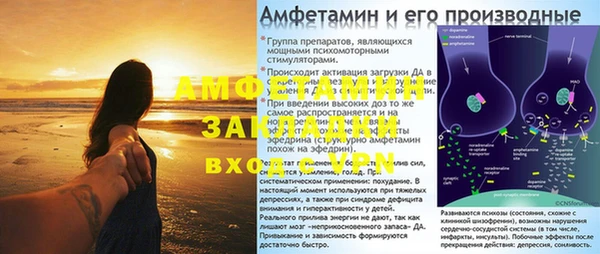 стафф Верея