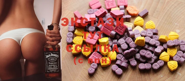 COCAINE Верхний Тагил
