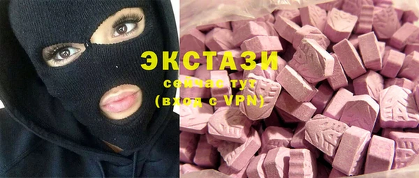 стафф Верея