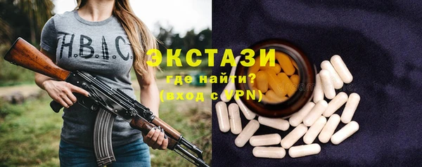 дмт Волоколамск