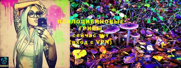 амфетамин Верхнеуральск