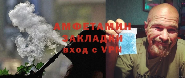 дживик Волосово