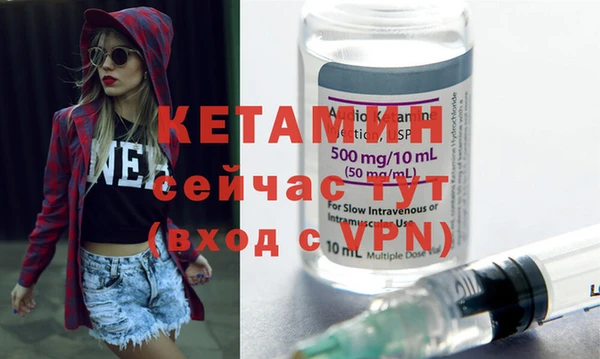COCAINE Верхний Тагил