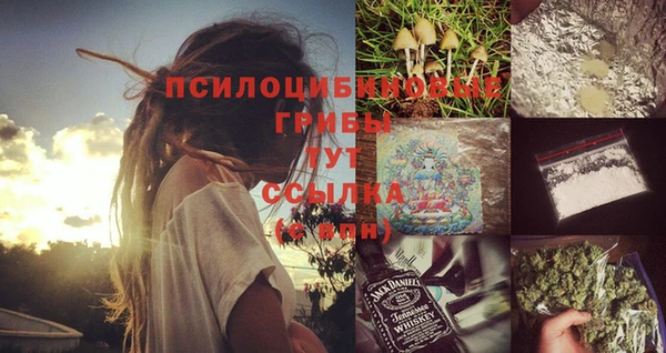 амфетамин Верхнеуральск