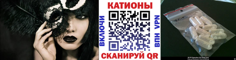Мефедрон кристаллы  наркотики  MEGA зеркало  Нальчик 