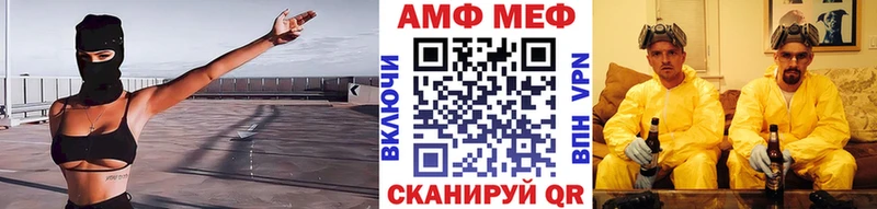 Метамфетамин мет  Нальчик 