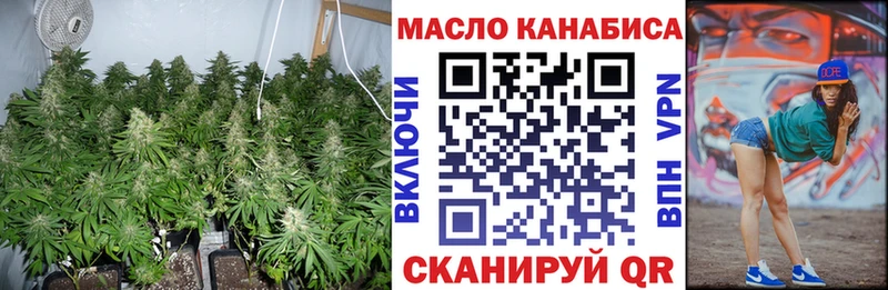 наркошоп  Нальчик  Дистиллят ТГК гашишное масло 